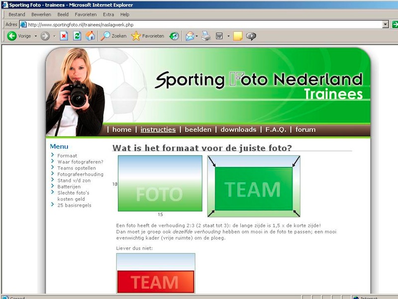 Trainee site
